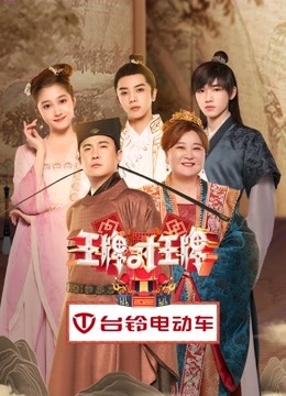 王牌对王牌第7季}