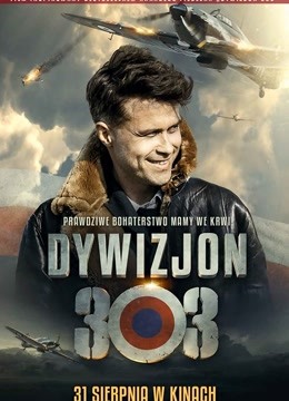 303中队普通话版}