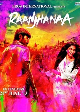 我是你的罗密欧}