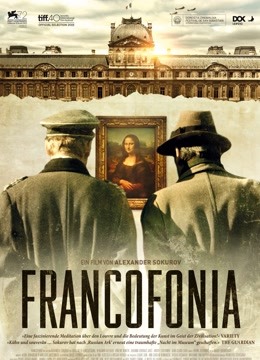 德军占领的卢浮宫}