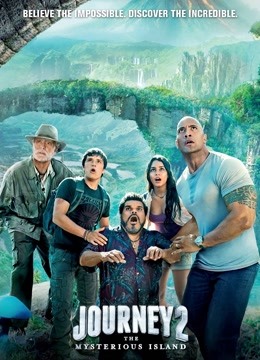 地心历险记2神秘岛普通话版}