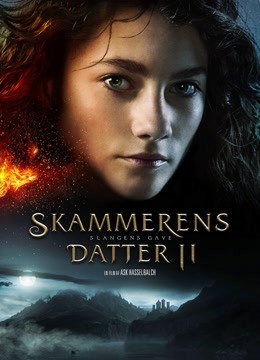 女巫斗恶龙2黑术士的礼物}