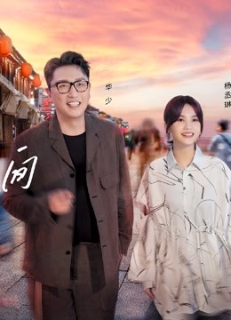 还有诗和远方·诗画浙江篇}