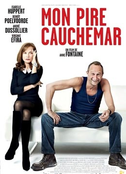 我最糟糕的噩梦}