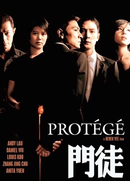 门徒粤语版}