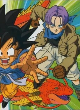 龙珠GT普通话版}