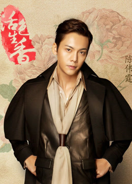 活色生香陈伟霆cut集锦}