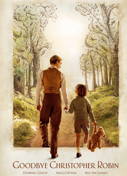 再见克里斯托弗罗宾}