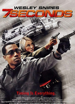 七秒钟}