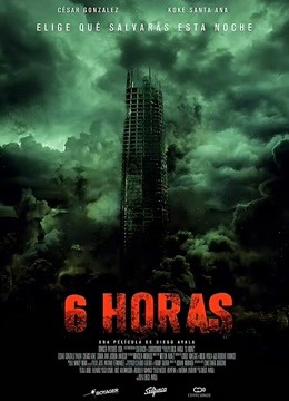 夺命六小时}