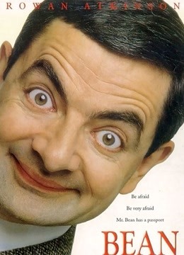 憨豆先生的大灾难}