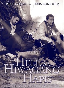 悲伤秘密的摇篮曲}