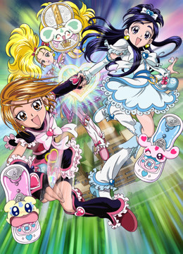 光之美少女MaxHeart}