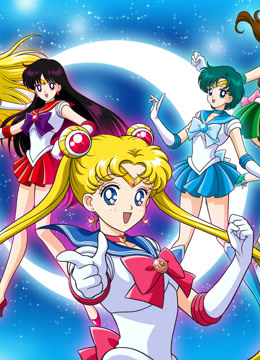 美少女战士第二季普通话版}