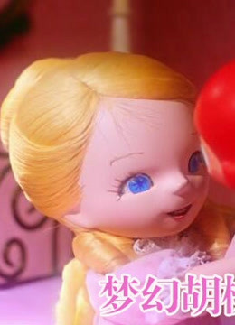 梦幻胡桃钳日文版}