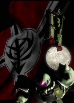 机动战士高达MSGLOO一年战争秘史}