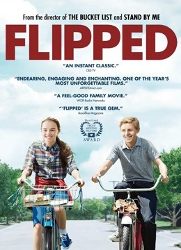 怦然心动普通话版}