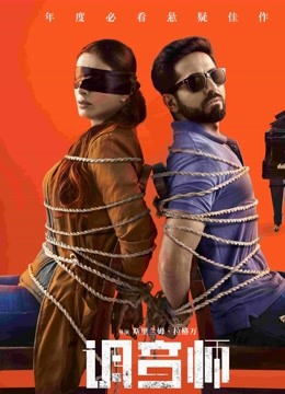 调音师普通话版}