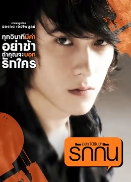 想听到说爱我普通话版}