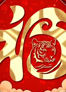 2022CET第五季春节特别节目}