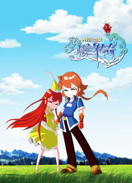 西行总动员之楼兰传奇}