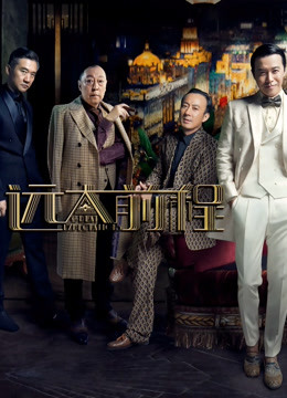 远大前程D第五季D版}