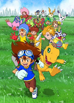 数码宝贝普通话版}