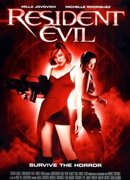 生化危机普通话版}