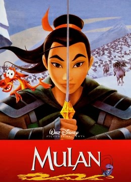 花木兰1998普通话版}