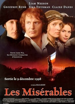 悲惨世界1998}