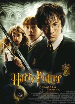 哈利波特2密室}