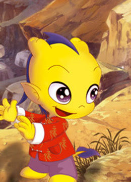 龙脉传奇古代科学家的故事}