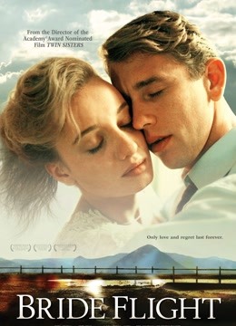 漂洋过海爱上你}