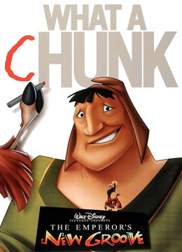 变身国王普通话版}