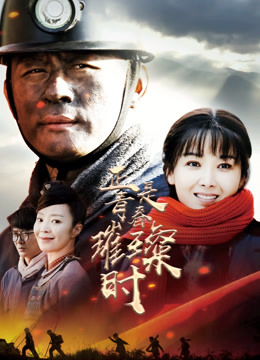 正是青春璀璨时}