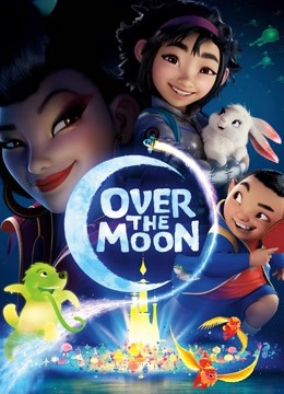 飞奔去月球英语版}