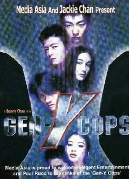 特警新人类2粤语版}