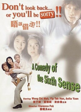 唔该借歪粤语版}