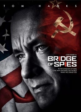 间谍之桥}
