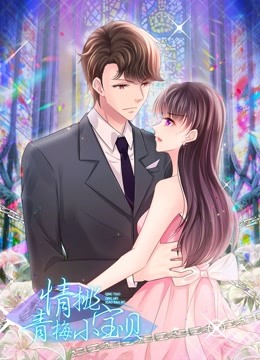 天降危情动态漫画}