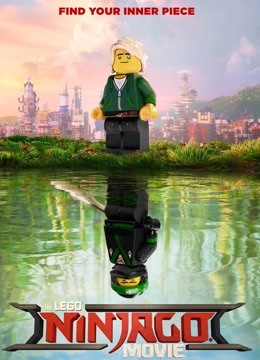 乐高幻影忍者大电影普通话版}