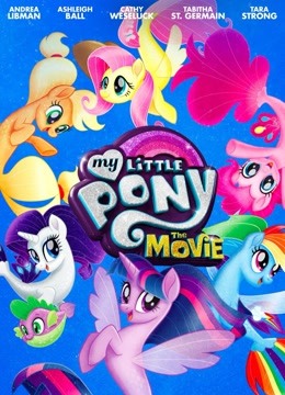 小马宝莉大电影普通话版}