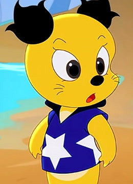 山猫和吉咪之嘉年华}