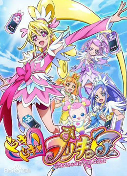 心跳光之美少女}