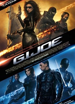 特种部队眼镜蛇的崛起}