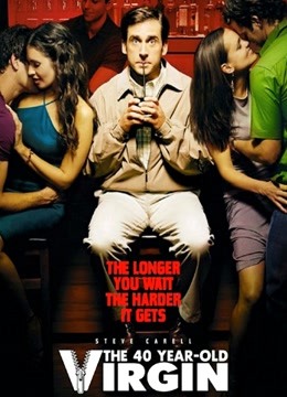 四十岁的老处男}