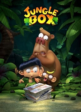 JungleBox爆笑盒子}