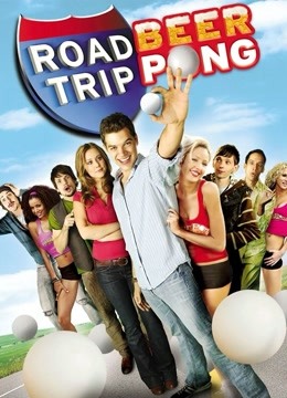 哈拉上路2啤酒桌球赛}