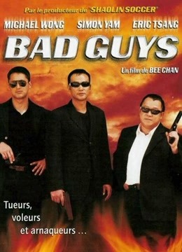 横行霸道粤语版}