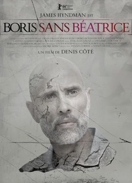 失去贝拉特斯的波利斯}